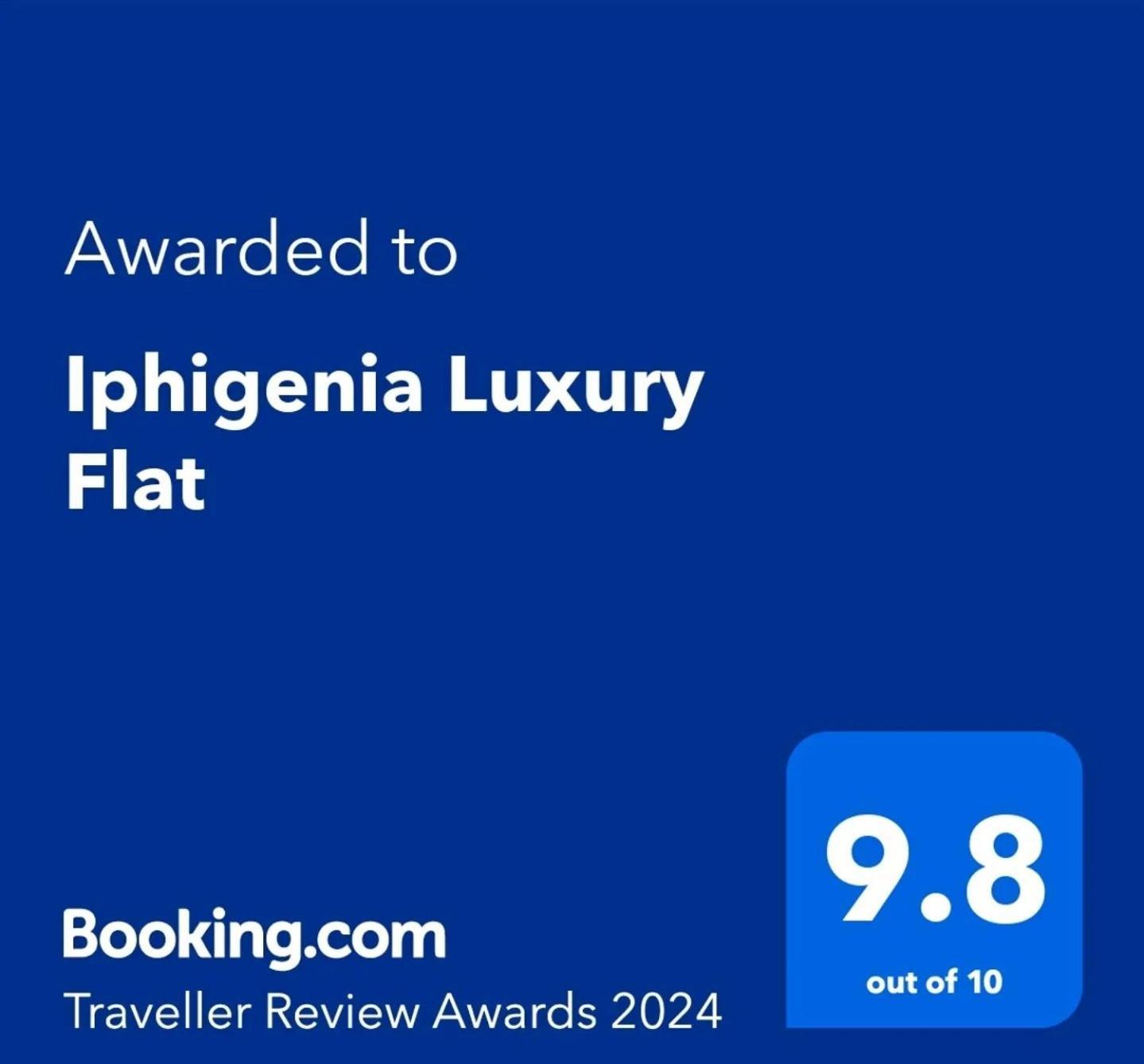 Iphigenia Luxury Flat Διαμέρισμα Σαράντα Εξωτερικό φωτογραφία